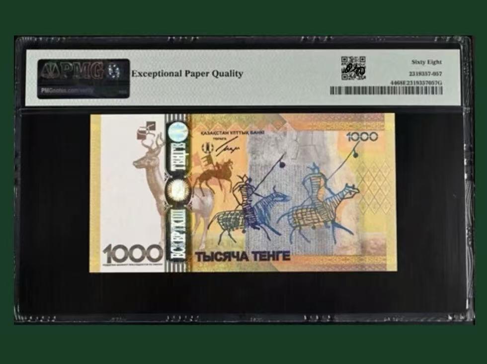 【礼羽收藏】🌏世界钱币拍卖第124期 年前最后一期 正常发货