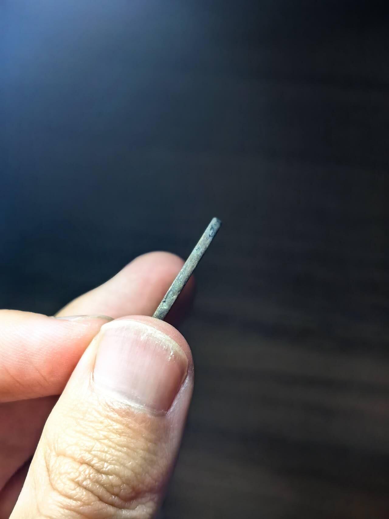 建炎通宝 水坑好字口