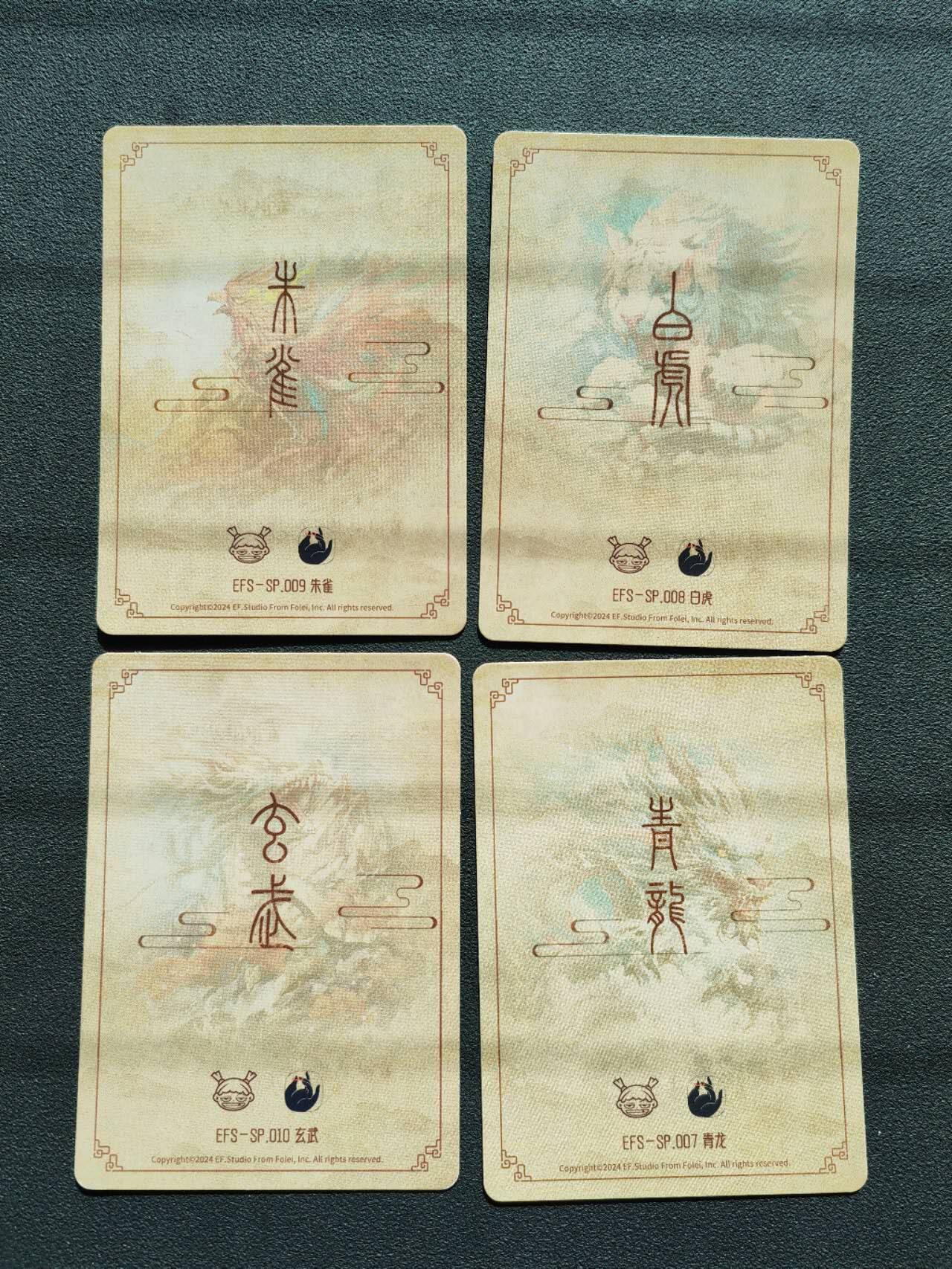 周四第100期阳大大卡牌拍卖第100期（持续收拍品，周六晚上九点截拍，进群福利早知道）