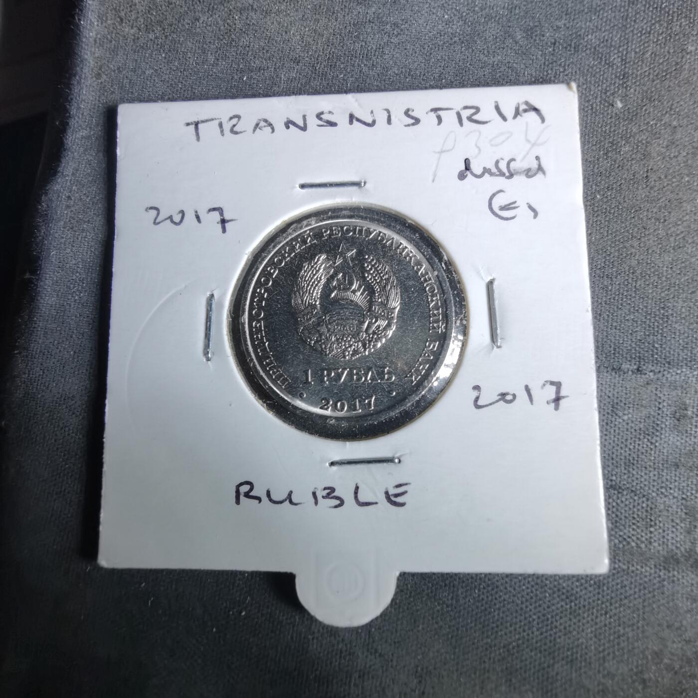 沼泽如烟--第993场 德涅斯特2017年1卢布纪念币