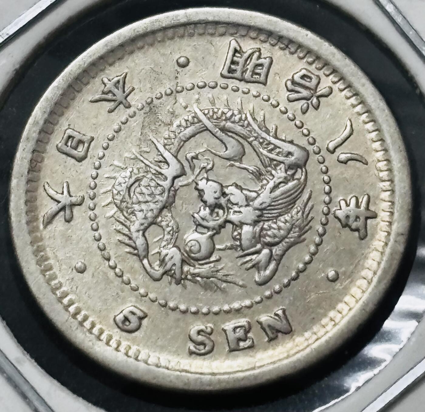 【金马踏春，泉马奔腾】2026 年新年贺岁场，（定于年初五接财神截拍）祝各位老板马到成功，马上有钱，愿岁岁平安喜乐顺遂 好品日本明治八年龙五钱银币，细节完美