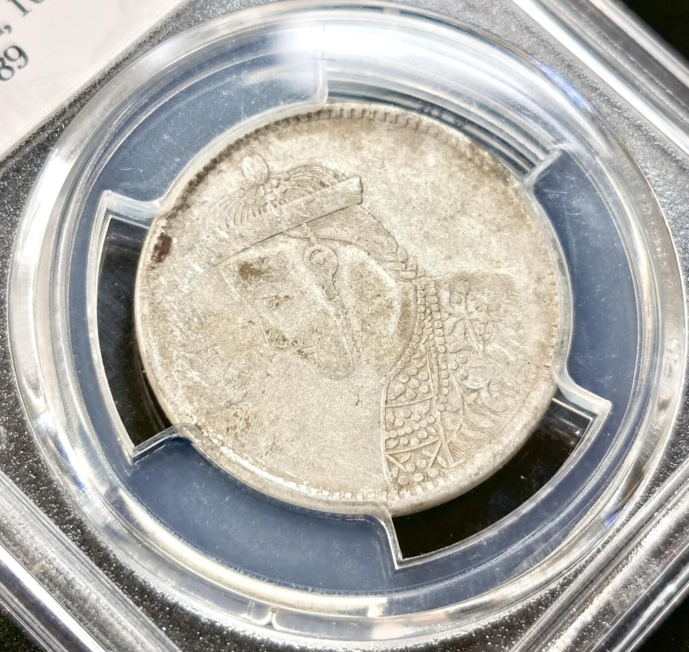 “福币呈祥”新年甄品场（直播拍卖）甄臻铺-世界币章拍卖（第50期），送拍享返佣金等优惠多多