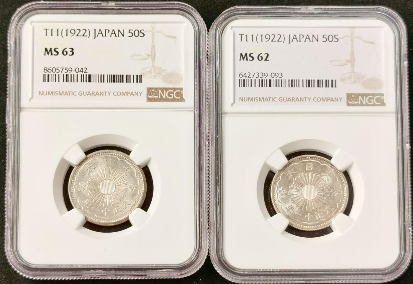 甄臻铺-世界币章拍卖（第51期），送拍享返佣金等优惠多多