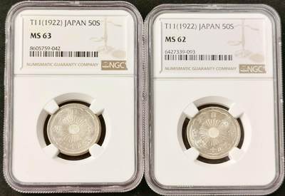 甄臻铺-世界币章拍卖（第51期），送拍享返佣金等优惠多多 - NGC-MS62-MS63分 日本 大正十一年 双凤五十钱银币两枚 首发年份MS有分品极少见