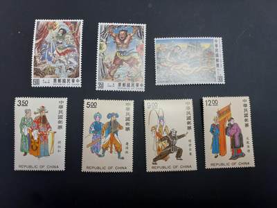 博彦收藏   2月28日 8点邮票专场 全场包邮 - 中国 纪念票2套 全新