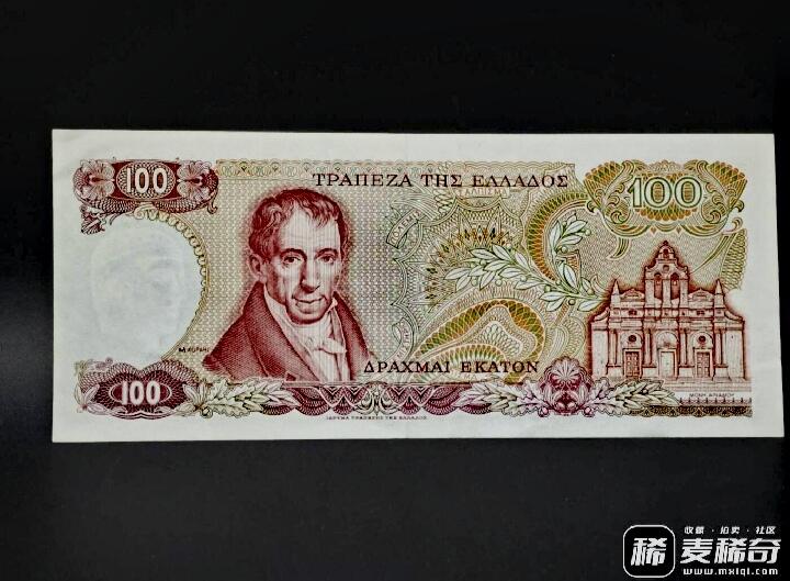 希腊1978年100德拉克马靓品纸币