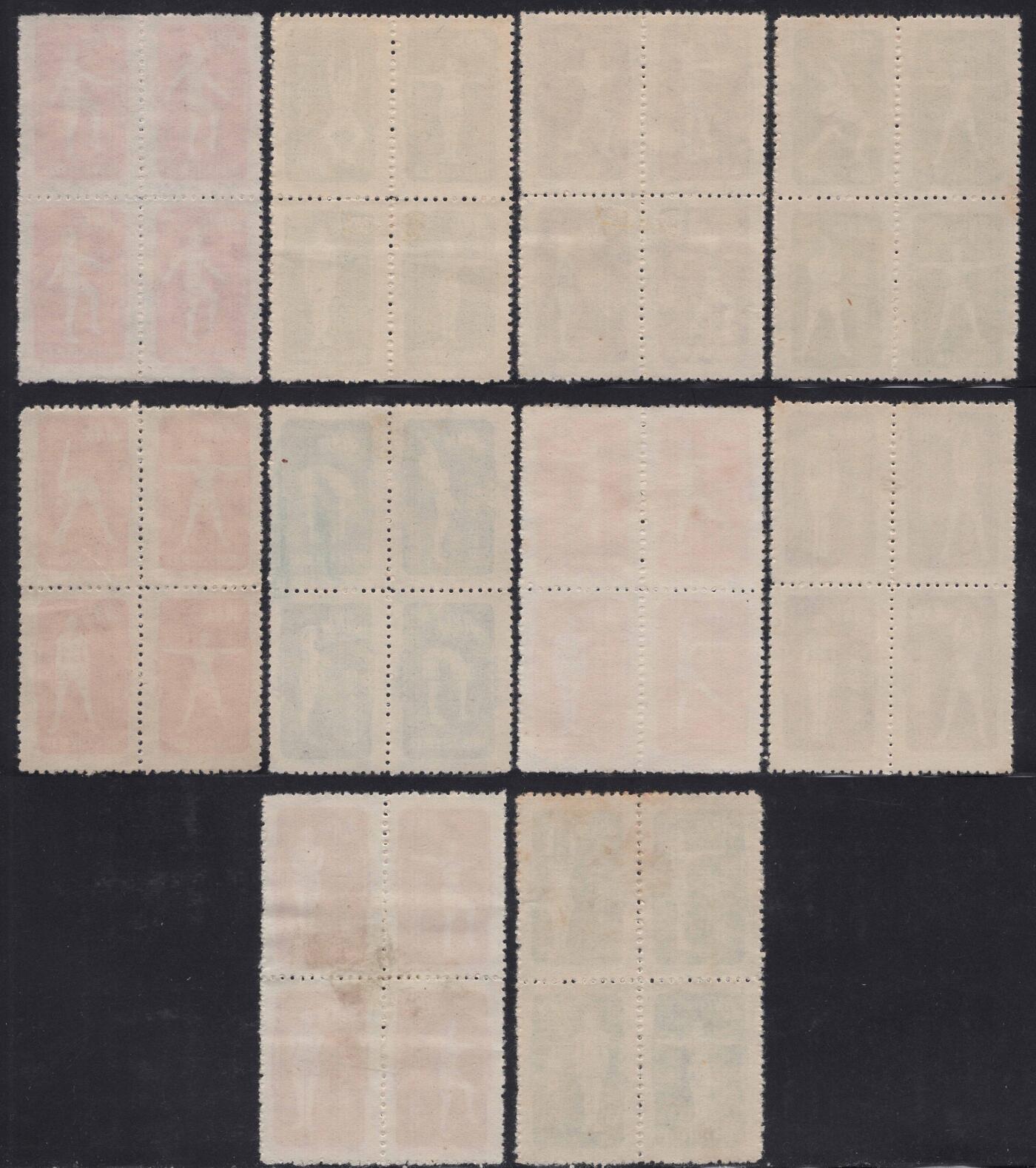 洪涛臻品批发群 精选邮票限时拍卖第1254期  1955年特4体操 新全套 实物扫描如图