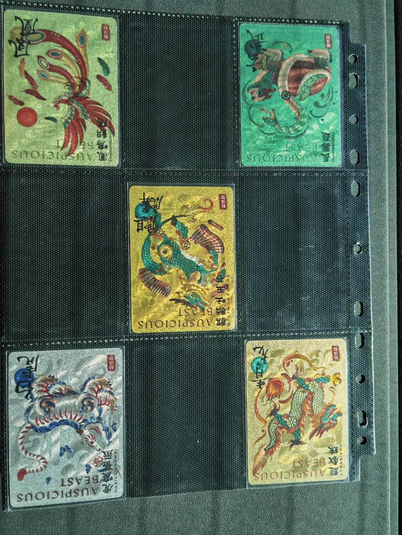 周四第100期阳大大卡牌拍卖第100期（持续收拍品，周六晚上九点截拍，进群福利早知道）