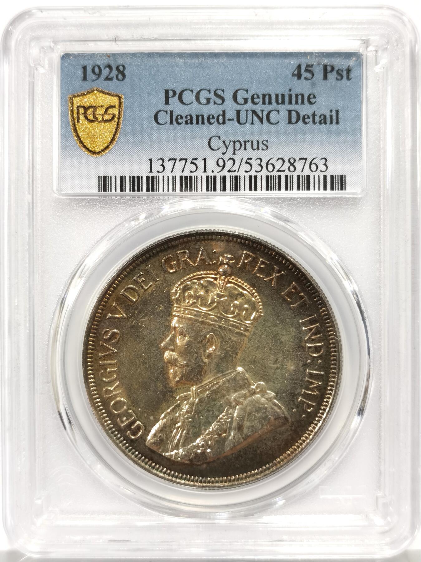 博洋堂蛇年收官专场暨第161期（全场包邮） PCGS UNC 英属塞浦路斯1928年乔治五世45皮阿斯特银币