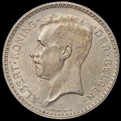 修遠堂世界钱币第105期，马年首拍 - 1934年比利时20法郎银币，11.00g，含银68%