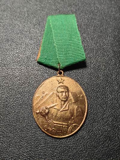 靖甫拍卖第四场 - 阿尔巴尼亚农业奖章