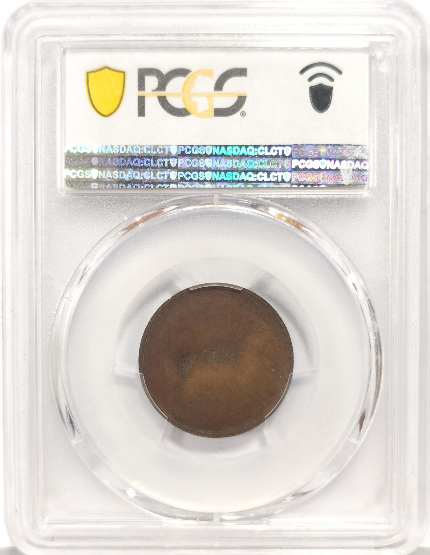 博洋堂蛇年收官专场暨第161期（全场包邮） PCGS MS62BN 1912年天津五文型铜质马钱 原味巧克力包浆大名誉品 健硕强壮透露着一股原始野性之美 财政部天津造币总厂铸造，俗称天津马，比四川马兰钱稀少太多，系李伯琦主政造币总厂时，于戊午马年为庆祝其女儿出生而特制，各型均铸额无多，MS级好品颇难寻觅，此枚铸工精良，细腻底版带有原铸铜光，品相尤佳，马年开门见佳品，一年多前泓盛21850成交