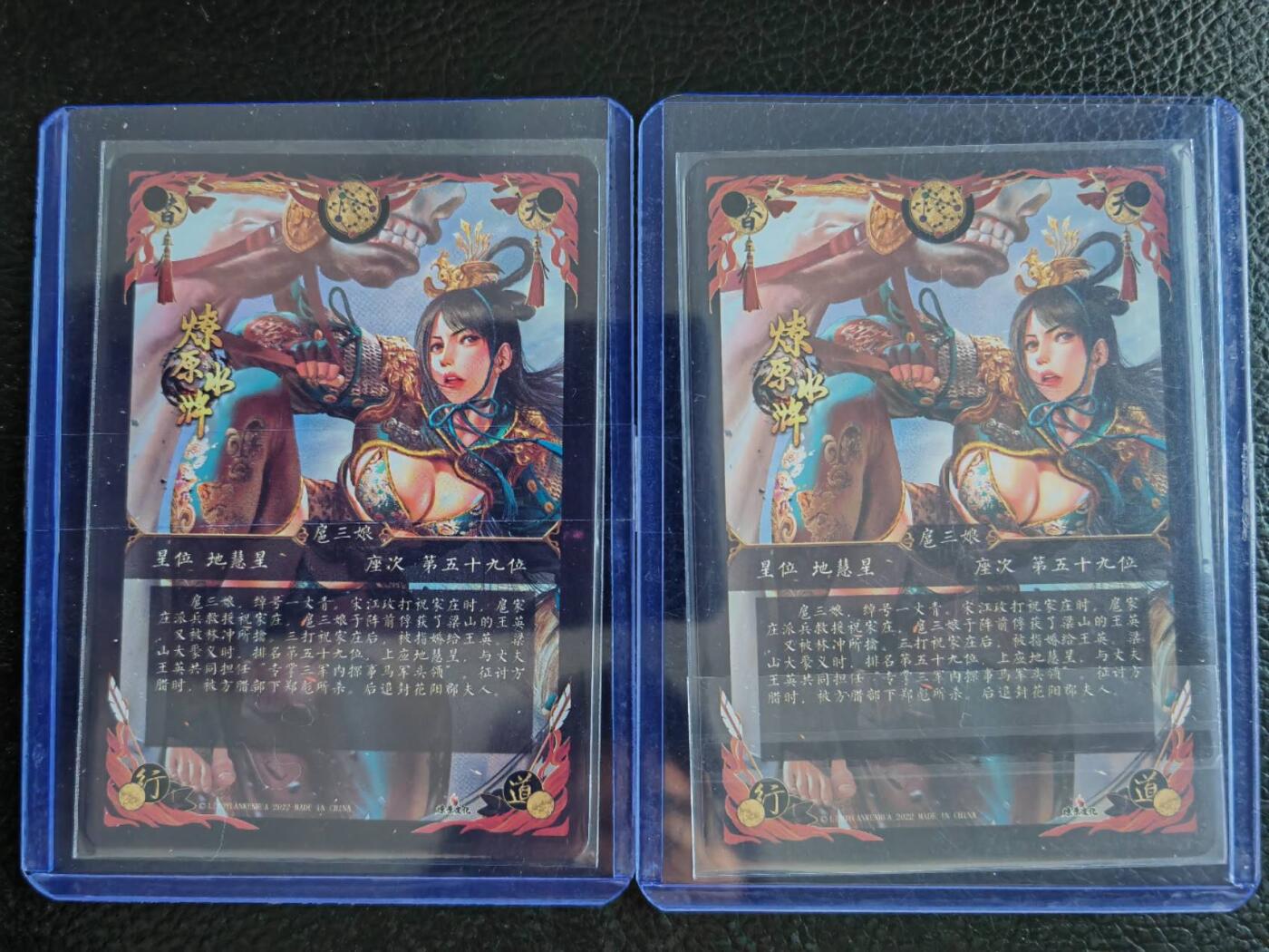 周四第100期阳大大卡牌拍卖第100期（持续收拍品，周六晚上九点截拍，进群福利早知道）