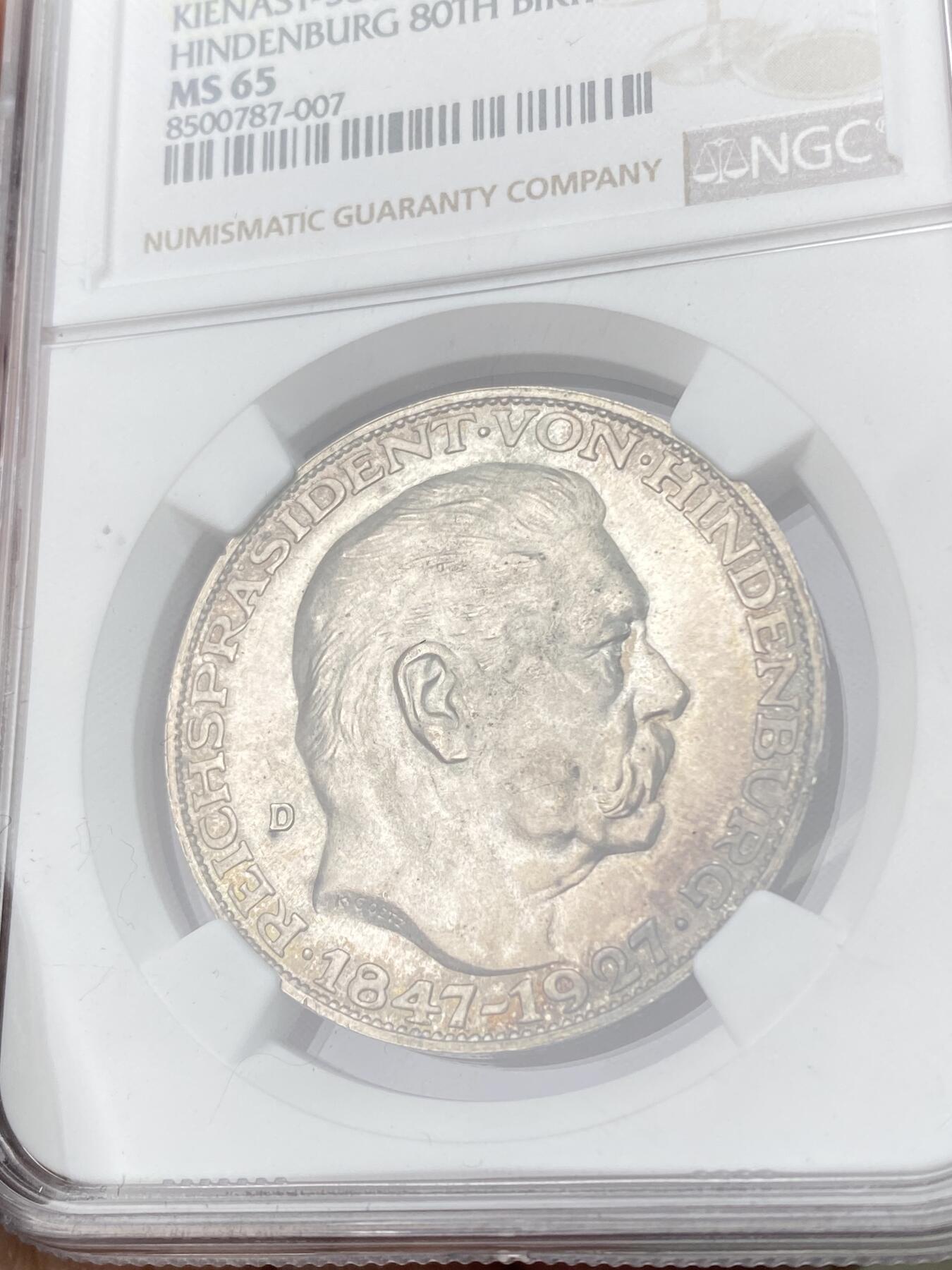 万国钱币拍卖第061期（马年首拍）