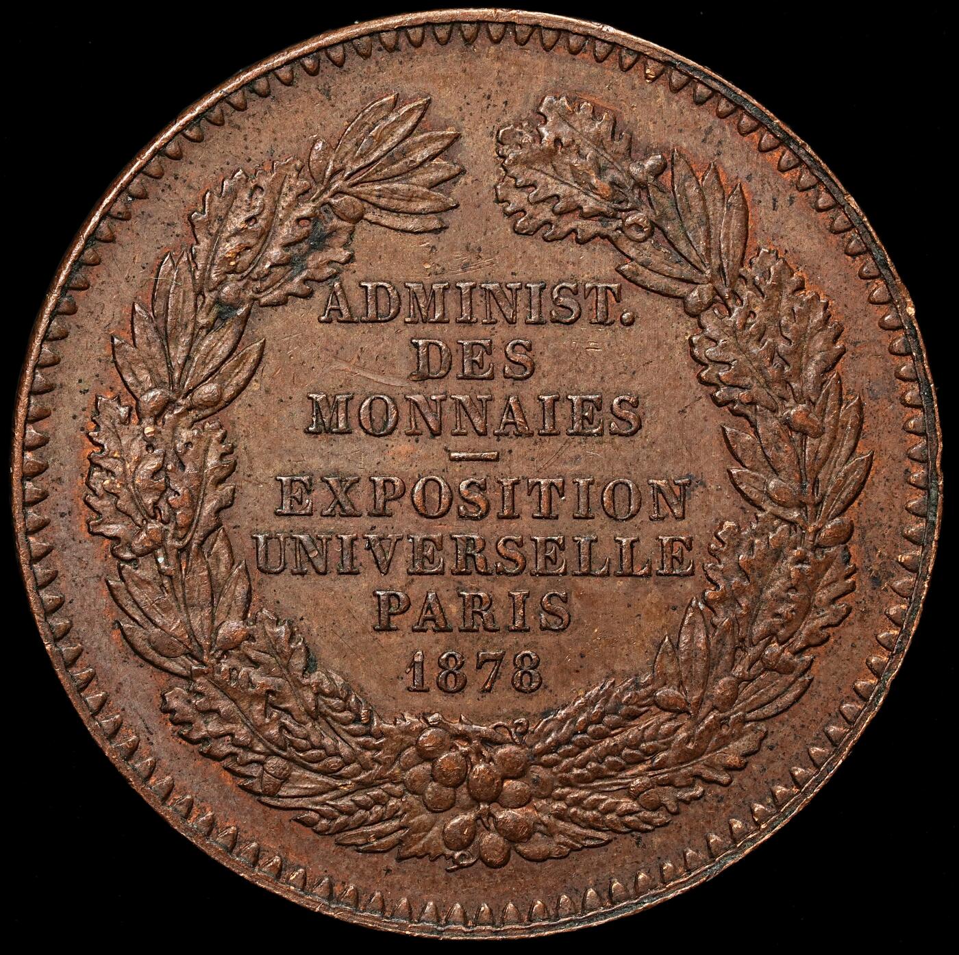 修遠堂世界钱币第105期，马年首拍 1878年巴黎世博会法国造币局纪念铜章，30.40mm，13.25g