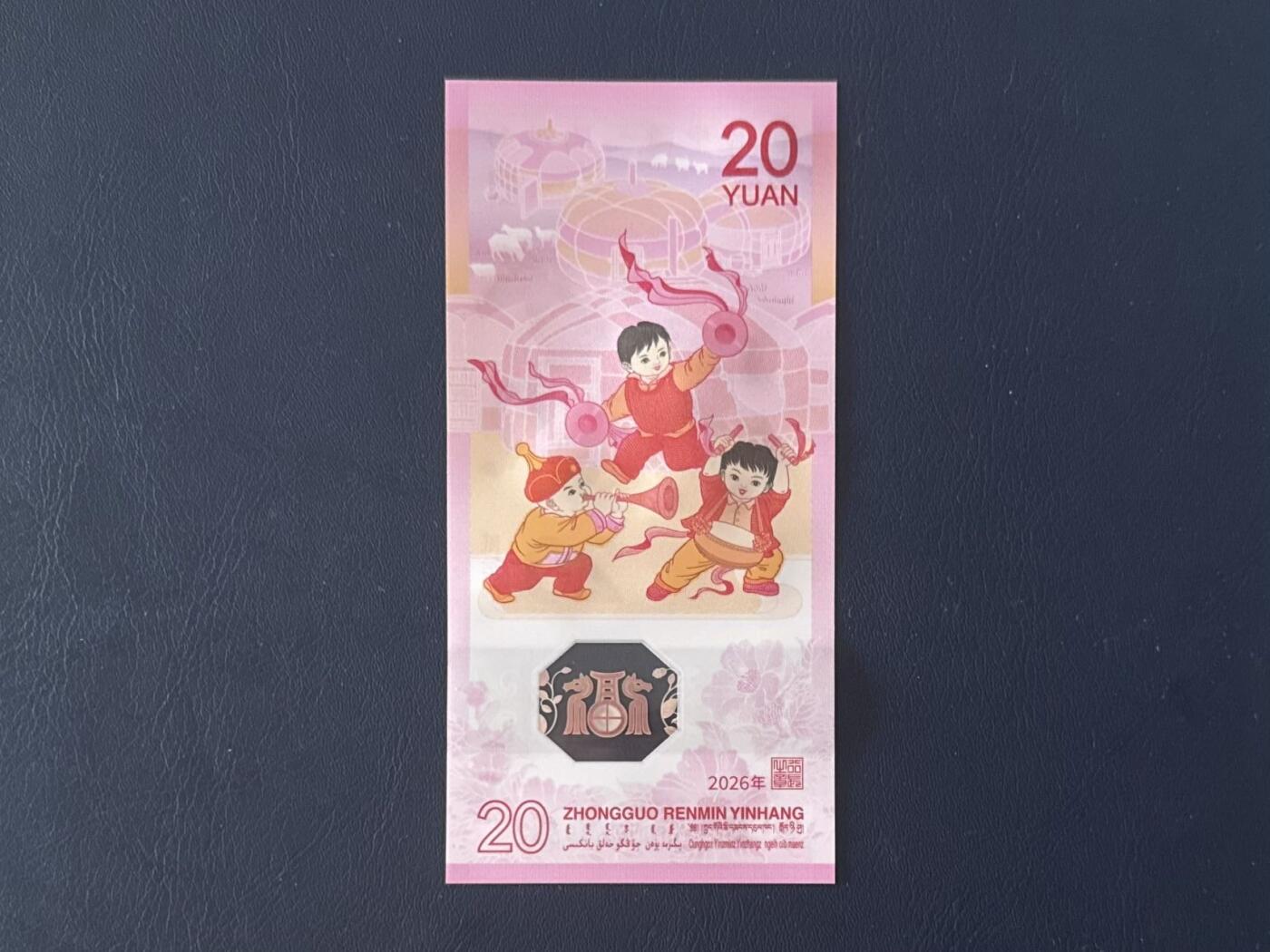 （自动截拍）PMG评级民国纸币专拍第20260212期，全场包邮