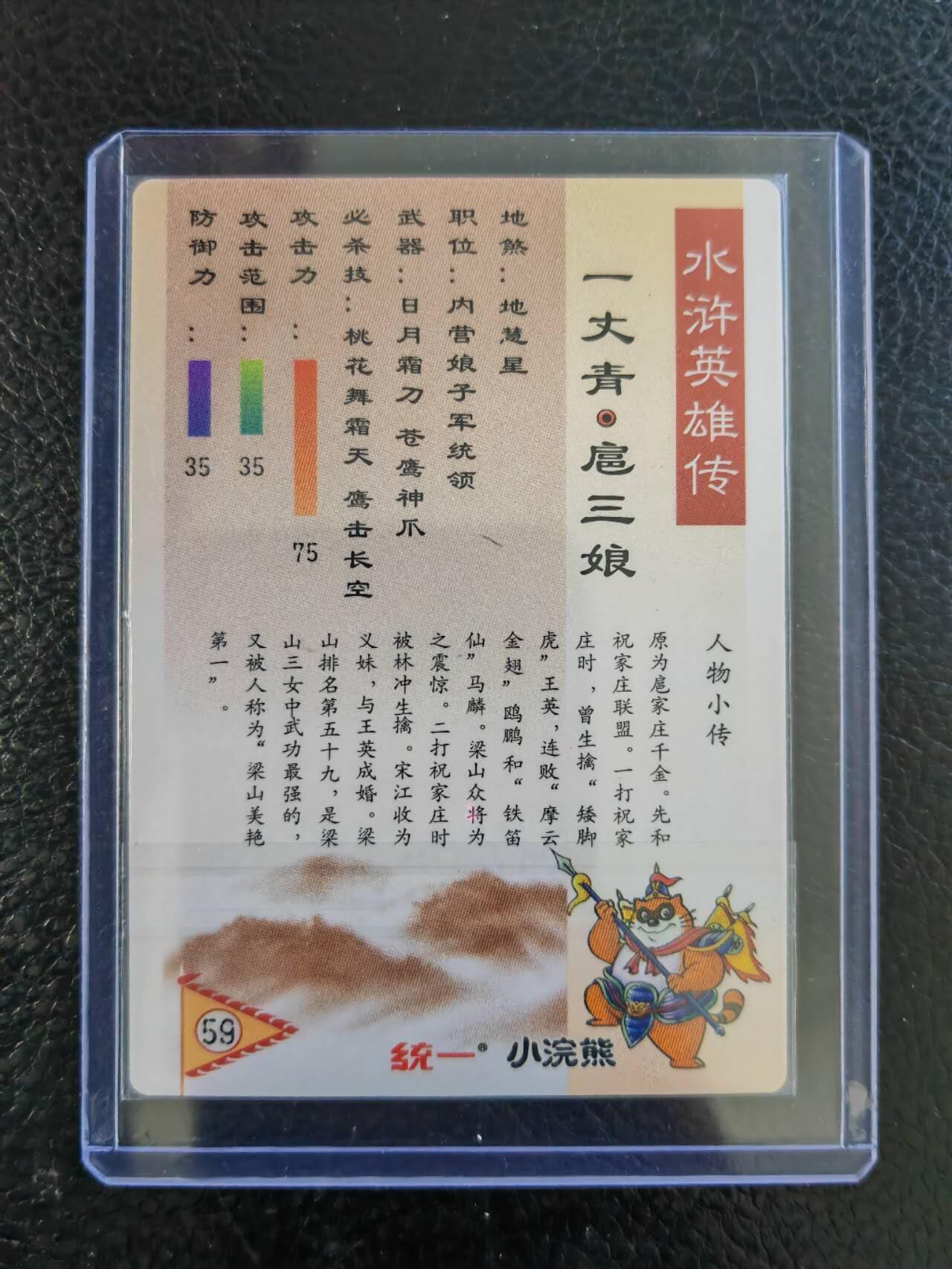 周四第100期阳大大卡牌拍卖第100期（持续收拍品，周六晚上九点截拍，进群福利早知道）