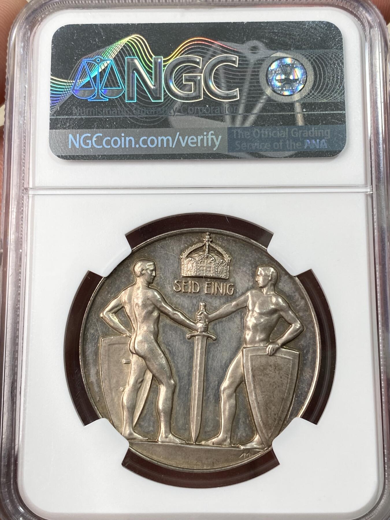 万国钱币拍卖第061期（马年首拍）