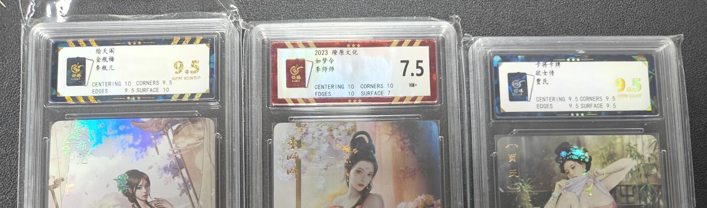 天玑星卡拍第171期《2.12周四截拍年前最后一场》持续收拍收评中 满赠卡需备注