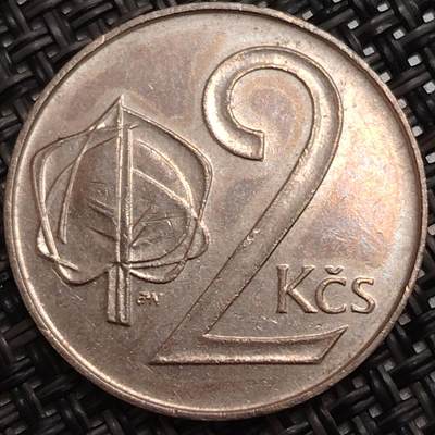 布加迪🐬～世界钱币(上海)🌾第 273 期 /  各国套币和散币 - 捷克斯洛伐克 1991年 2克朗 ~L