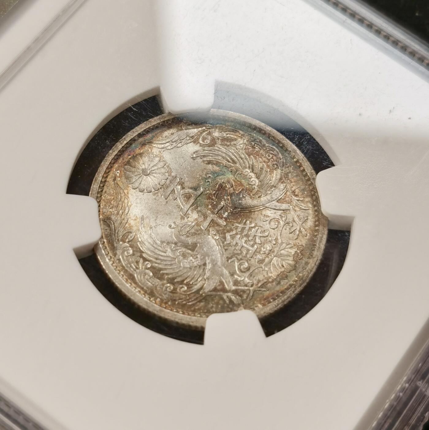 甄臻铺-世界币章拍卖（第51期），送拍享返佣金等优惠多多