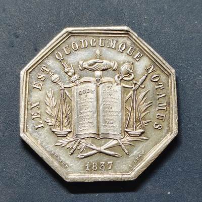 【全场包邮】纯粹捡漏拍503场 - 【银章】法国1837年维埃纳区公证人协会八角纪念银章