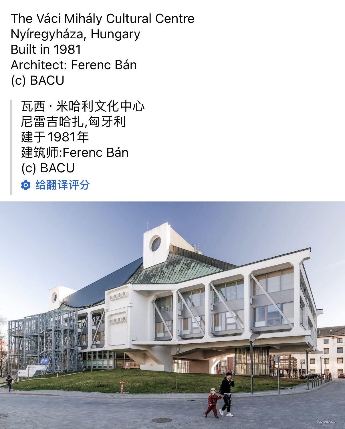 欢庆春节！戎马世界章牌大赏第111期春节大拍 1943年匈牙利建筑工程师毕业证书,授予Bánóczi Ferenc