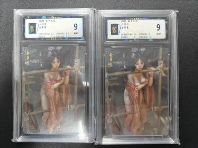 天玑星卡拍第171期《2.12周四截拍年前最后一场》持续收拍收评中 满赠卡需备注 - 焱卡文化 人间传 金翠莲 幻彩普卡 保粹9一对