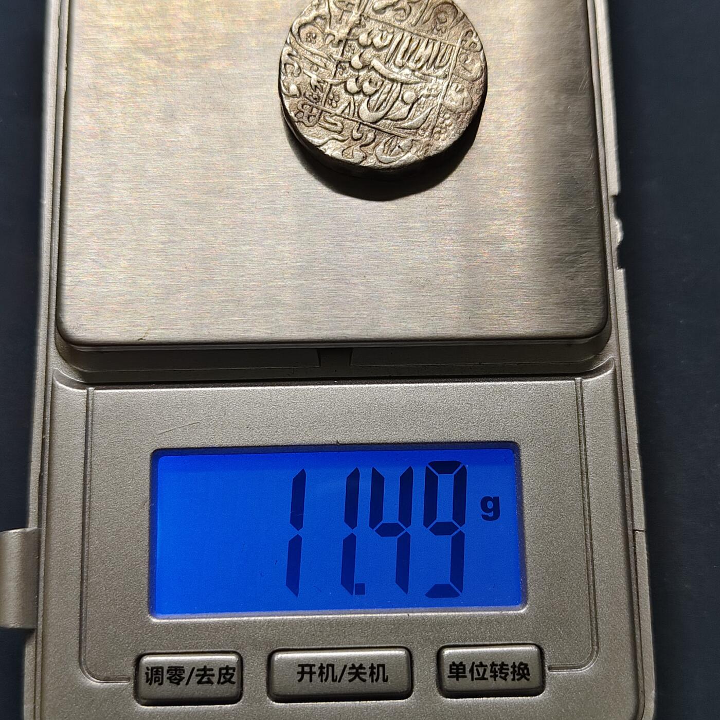 【全场包邮】纯粹捡漏拍503场