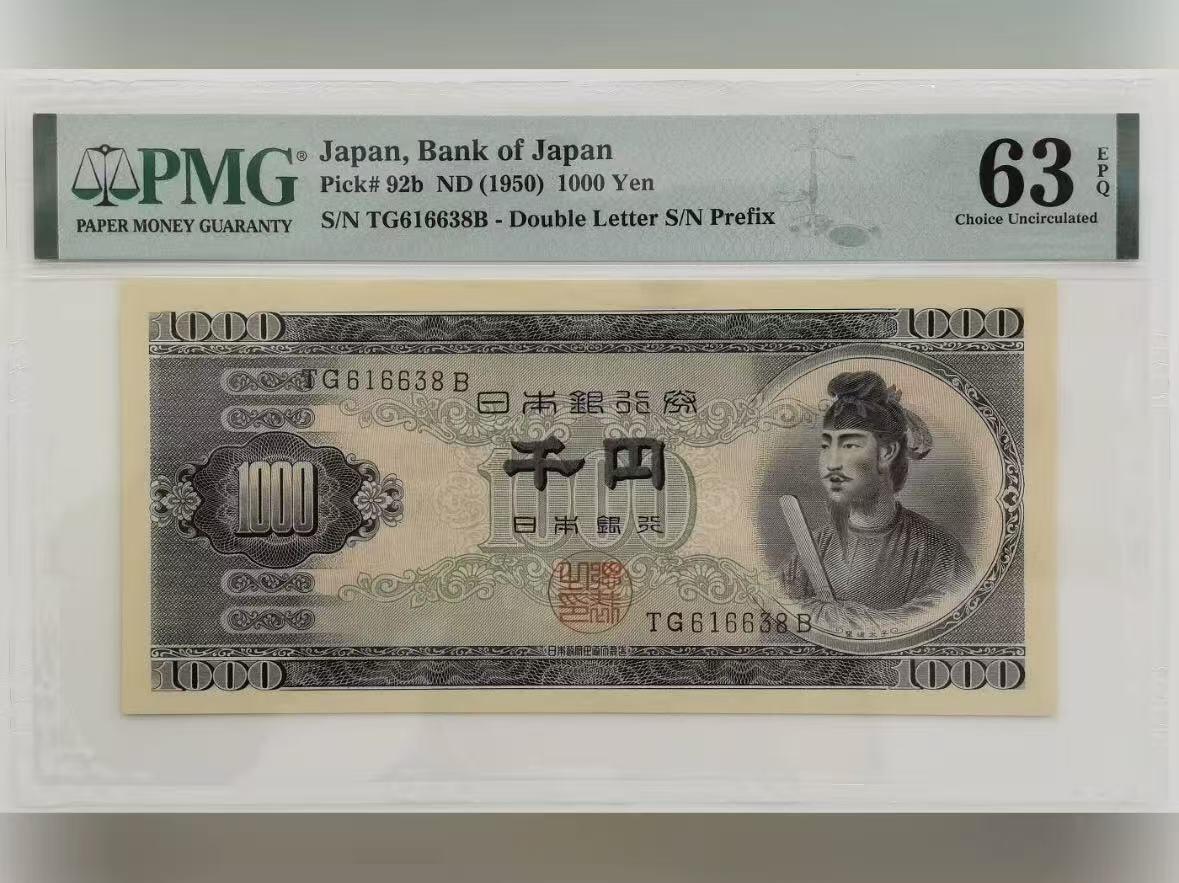 【礼羽收藏】🌏世界钱币拍卖第124期 年前最后一期 正常发货