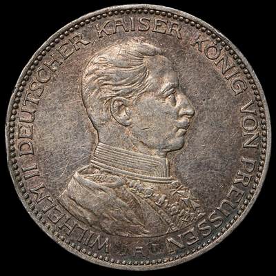 修遠堂世界钱币第105期，马年首拍 - 1914年普鲁士威廉二世军装3马克银币