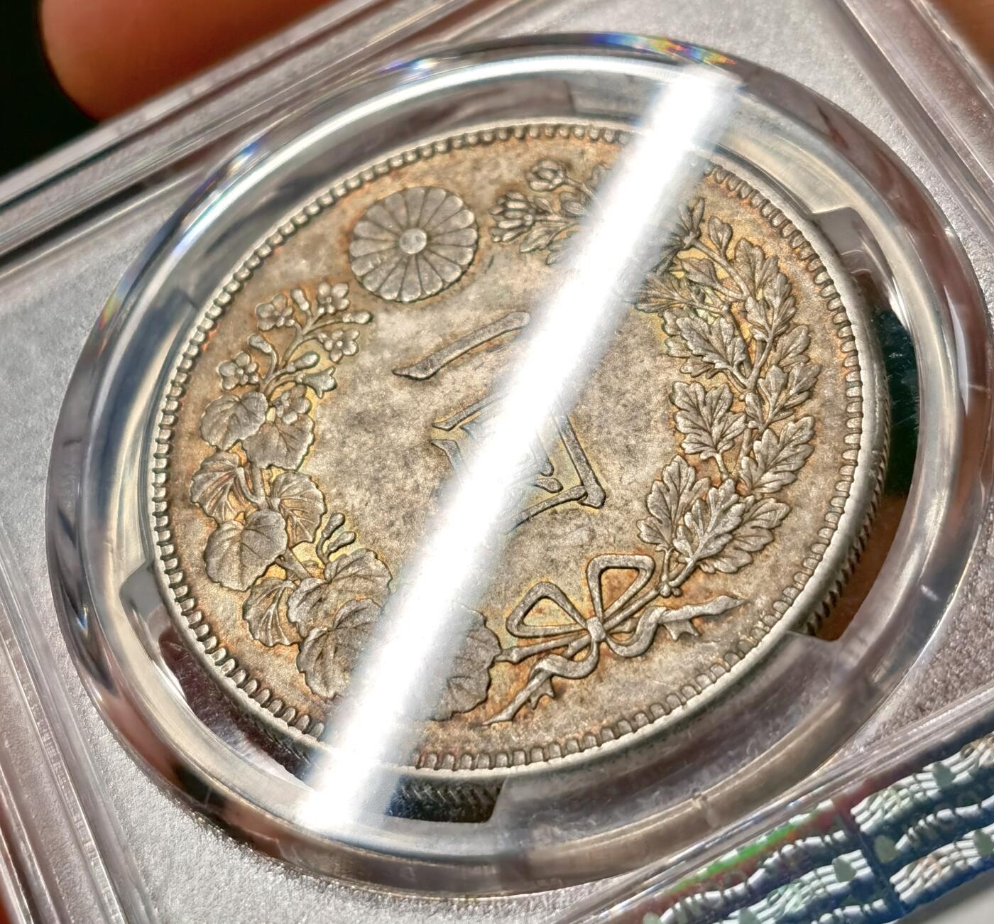 “福币呈祥”新年甄品场（直播拍卖）甄臻铺-世界币章拍卖（第50期），送拍享返佣金等优惠多多 PCGS-AU58 日本明治三十七年龙洋，币正反面原味五彩原光，未曾下过水，妥妥收藏状态