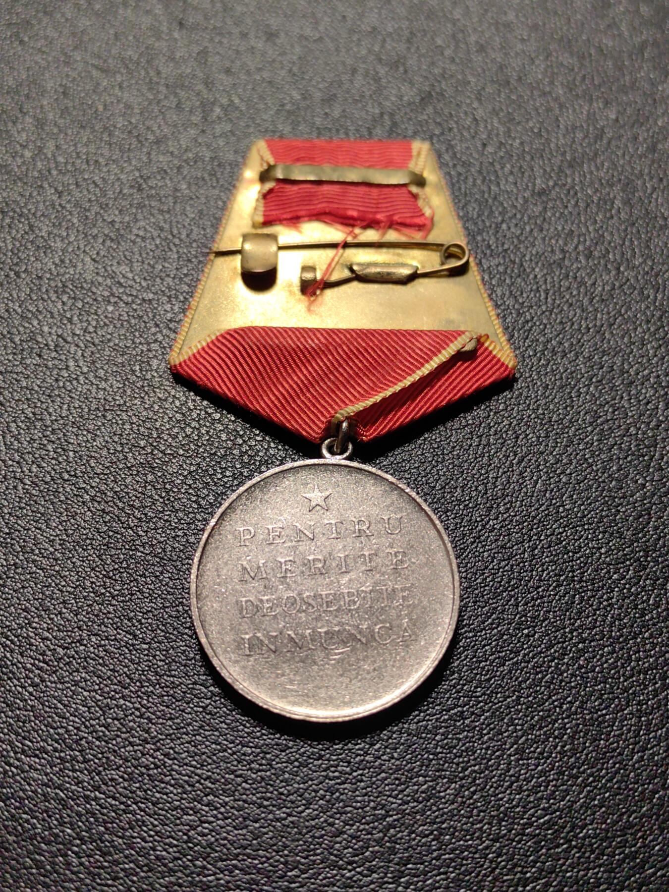 靖甫拍卖第四场 罗马尼亚劳动奖章 2