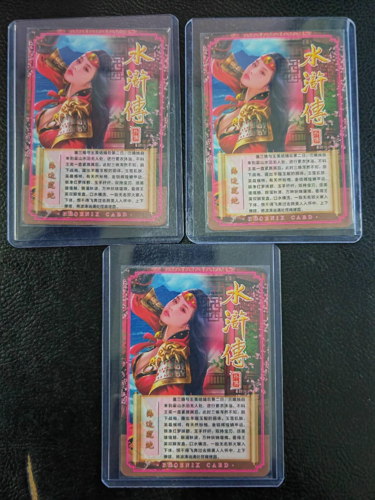 周四第100期阳大大卡牌拍卖第100期（持续收拍品，周六晚上九点截拍，进群福利早知道）