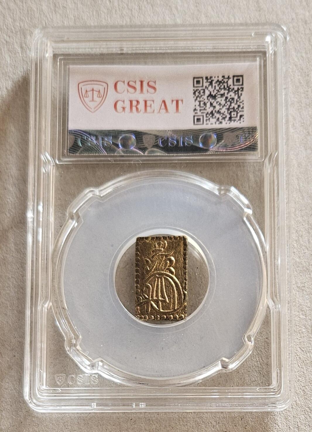 【币将精彩】世界钱币马年新春拍卖（2026-2-22） 安政二分判金信泰评级