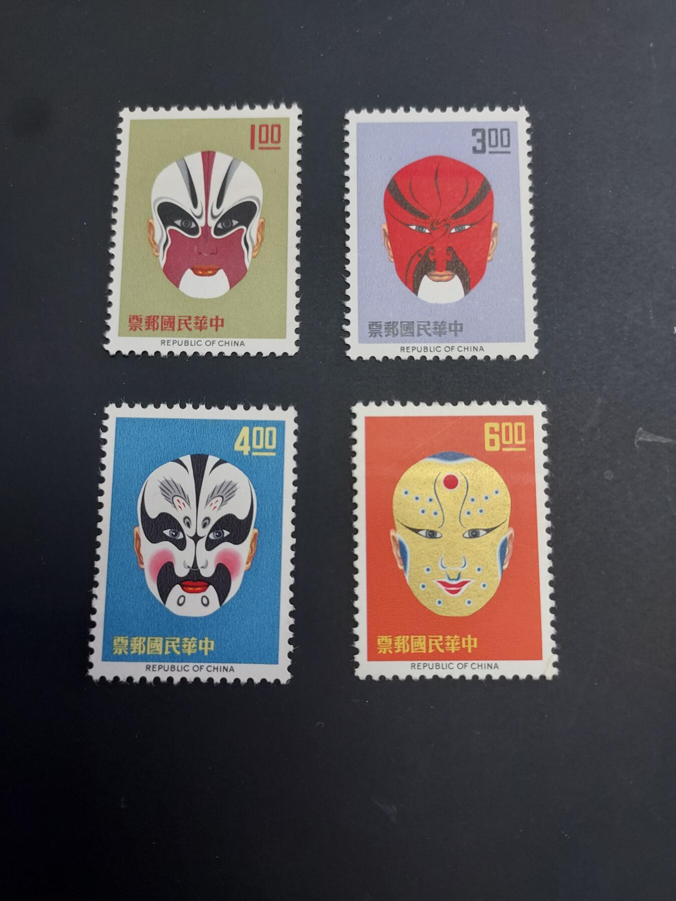 博彦收藏   2月28日 8点邮票专场 全场包邮 脸谱新全，有折印 如图