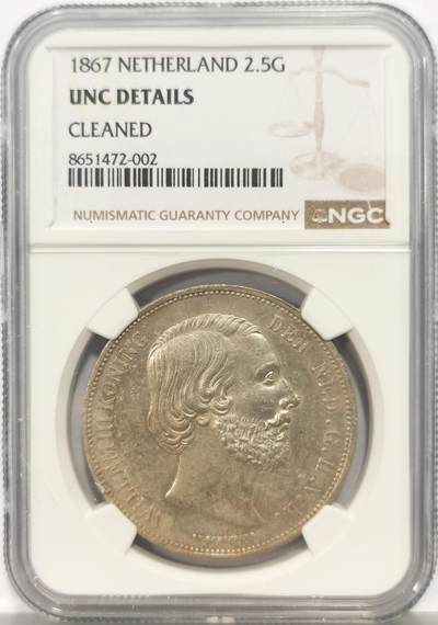 博洋堂蛇年收官专场暨第161期（全场包邮） - NGC UNC 荷兰1867年威廉三世2.5盾银币 胡子清晰高点细节磨损少
