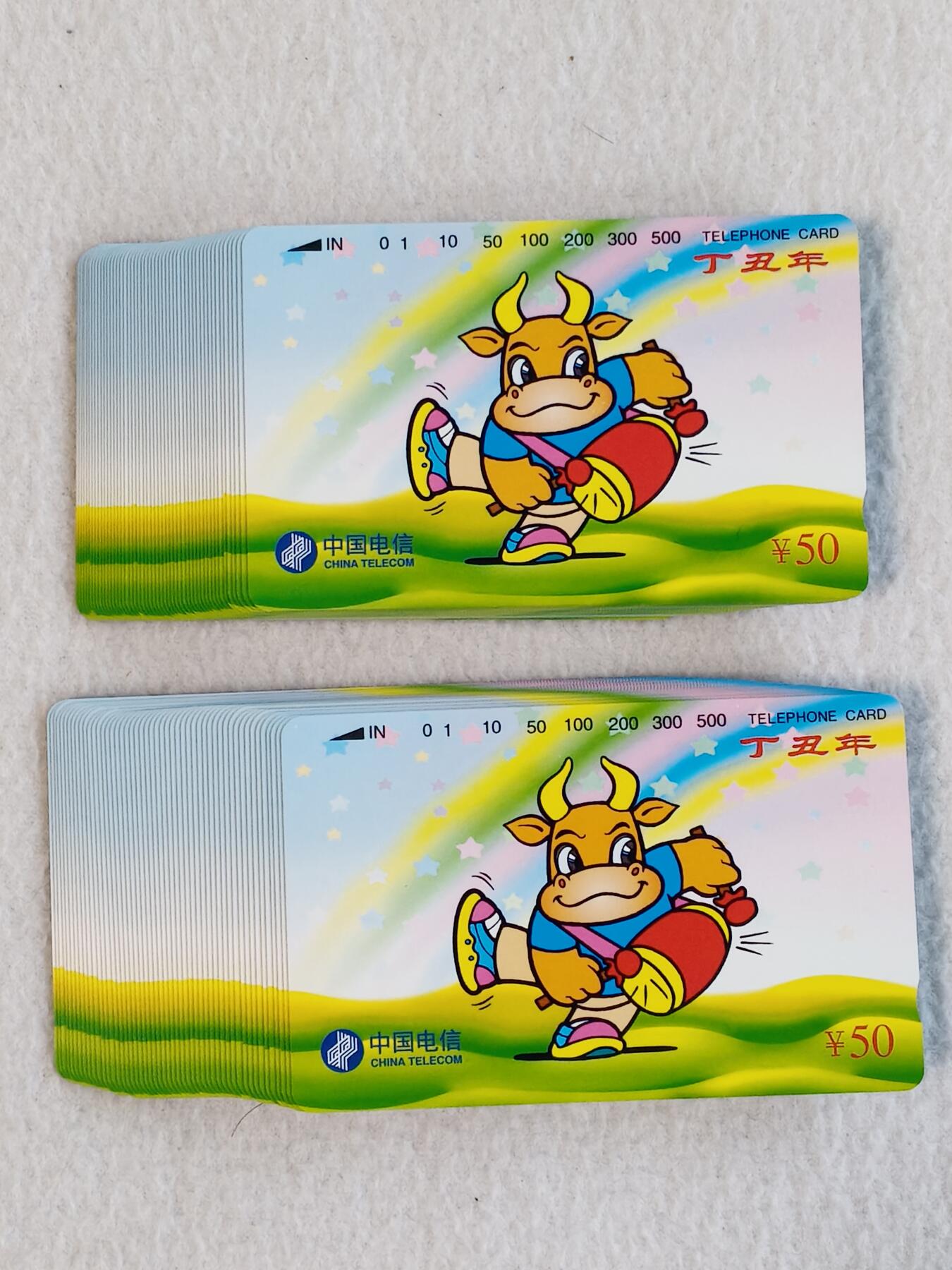 易卡拍卖第76期 牛卡，100套同拍。（品相非常好，条拆）收藏级品相。如图所示！