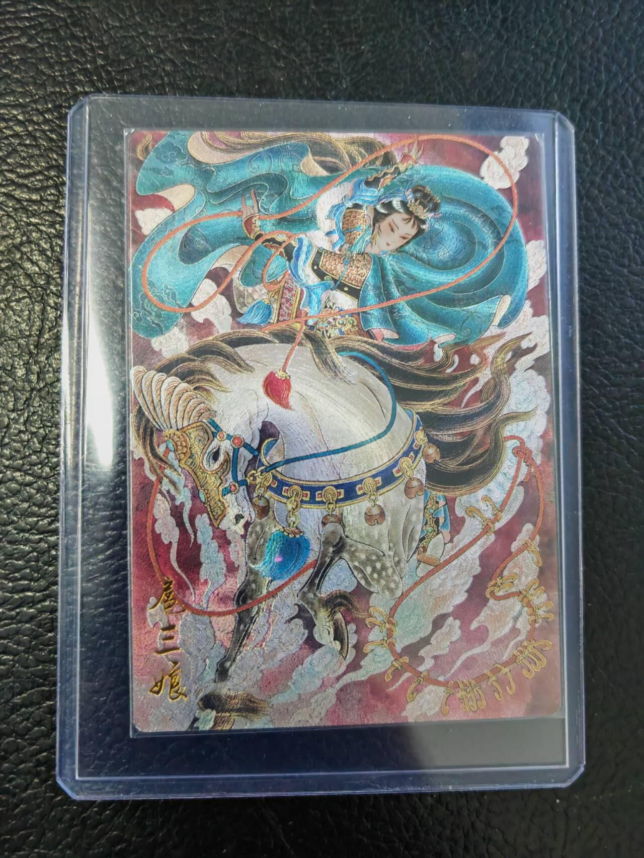 周四第100期阳大大卡牌拍卖第100期（持续收拍品，周六晚上九点截拍，进群福利早知道）