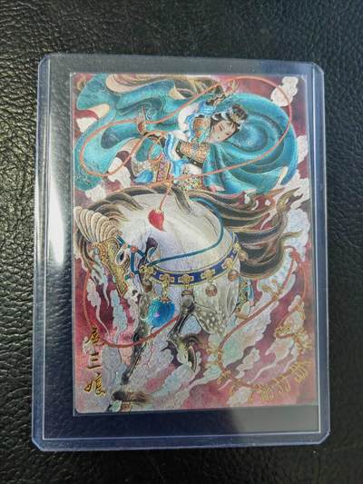 周四第100期阳大大卡牌拍卖第100期（持续收拍品，周六晚上九点截拍，进群福利早知道） - 心染马上套索扈三娘