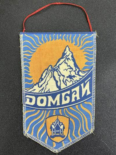 西秦中古拍卖第七十七期 2026马年新春专场 本场拍品年初九发出 - 苏联斯塔夫罗波尔地区旅游和短途旅行委员会嘉奖旗帜