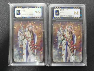 天玑星卡拍第171期《2.12周四截拍年前最后一场》持续收拍收评中 满赠卡需备注 - 焱卡文化 妖姬传 白冰冰 幻彩普卡 保粹9.5一对