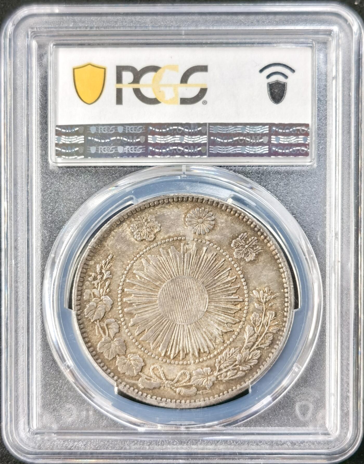 “福币呈祥”新年甄品场（直播拍卖）甄臻铺-世界币章拍卖（第50期），送拍享返佣金等优惠多多 PCGS-MS62 日本明治三年（1870年）一圆银币 TYPE1有轮 原彩原包浆，难得好品！