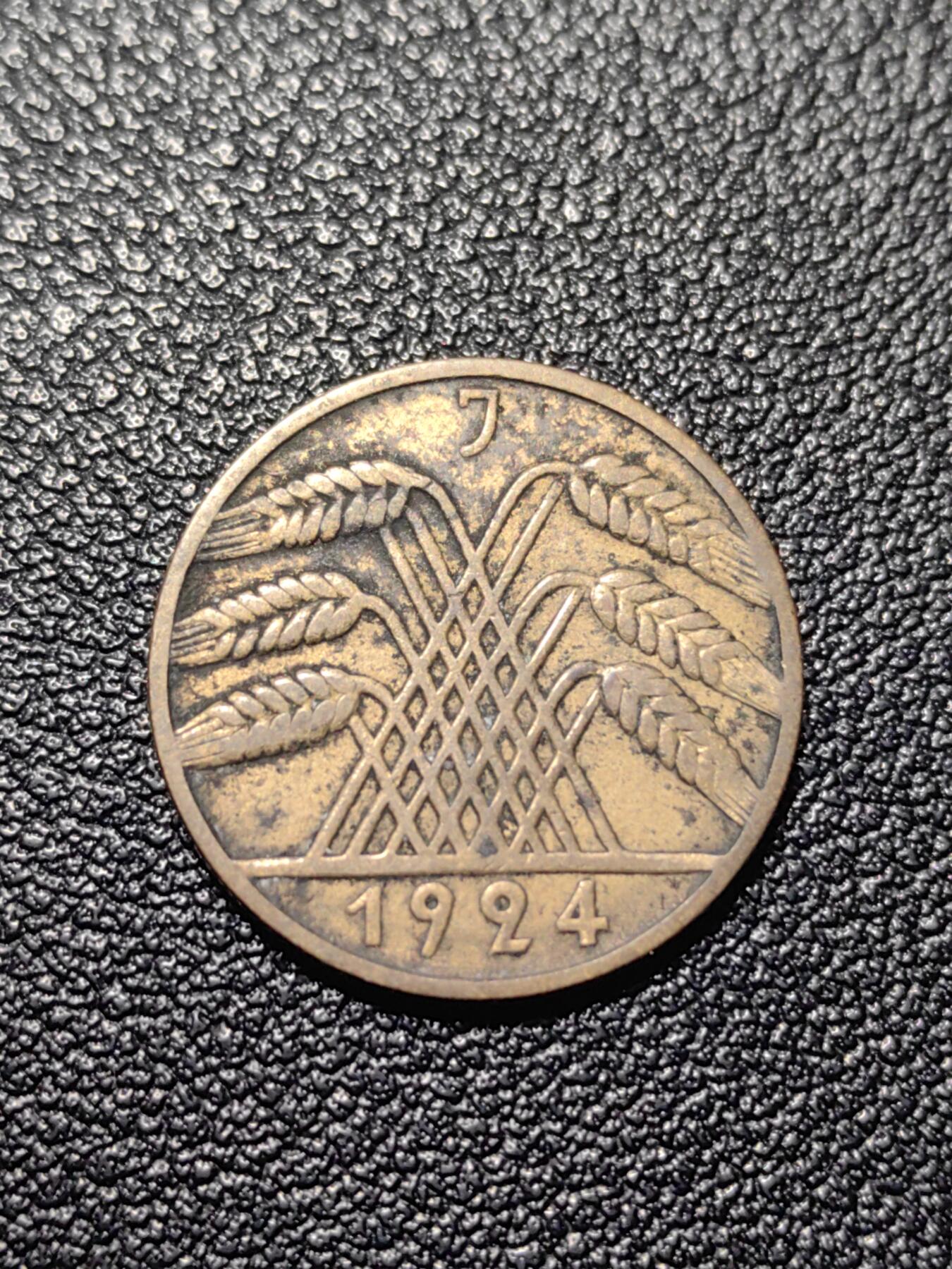 靖甫拍卖第四场 魏玛德国10芬尼铜币