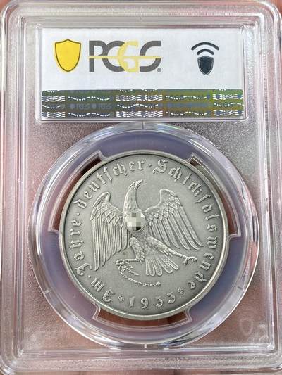 万国钱币拍卖第061期（马年首拍） PCGS SP62 1933年德国民族社会主义工人党党魁当选帝国总理纪念银章 原味天鹅绒包浆极美 MATTE磨砂质感帝国锁链鹰名品收藏级 （原图请私信后台或自行查询官网）