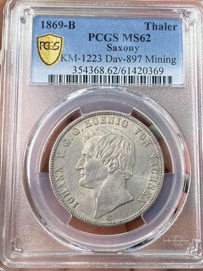 万国钱币拍卖第061期（马年首拍） PCGS MS62 1869年德国萨克森矿业流通1泰勒 双矿工护盾银霜转光极美品