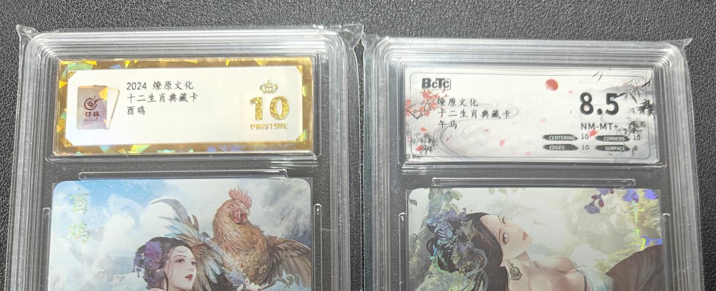 天玑星卡拍第171期《2.12周四截拍年前最后一场》持续收拍收评中 满赠卡需备注