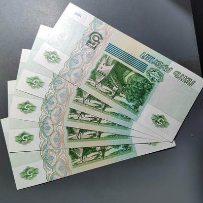 PCAI钱币  19-755  纸币小专场 - 俄罗斯五张