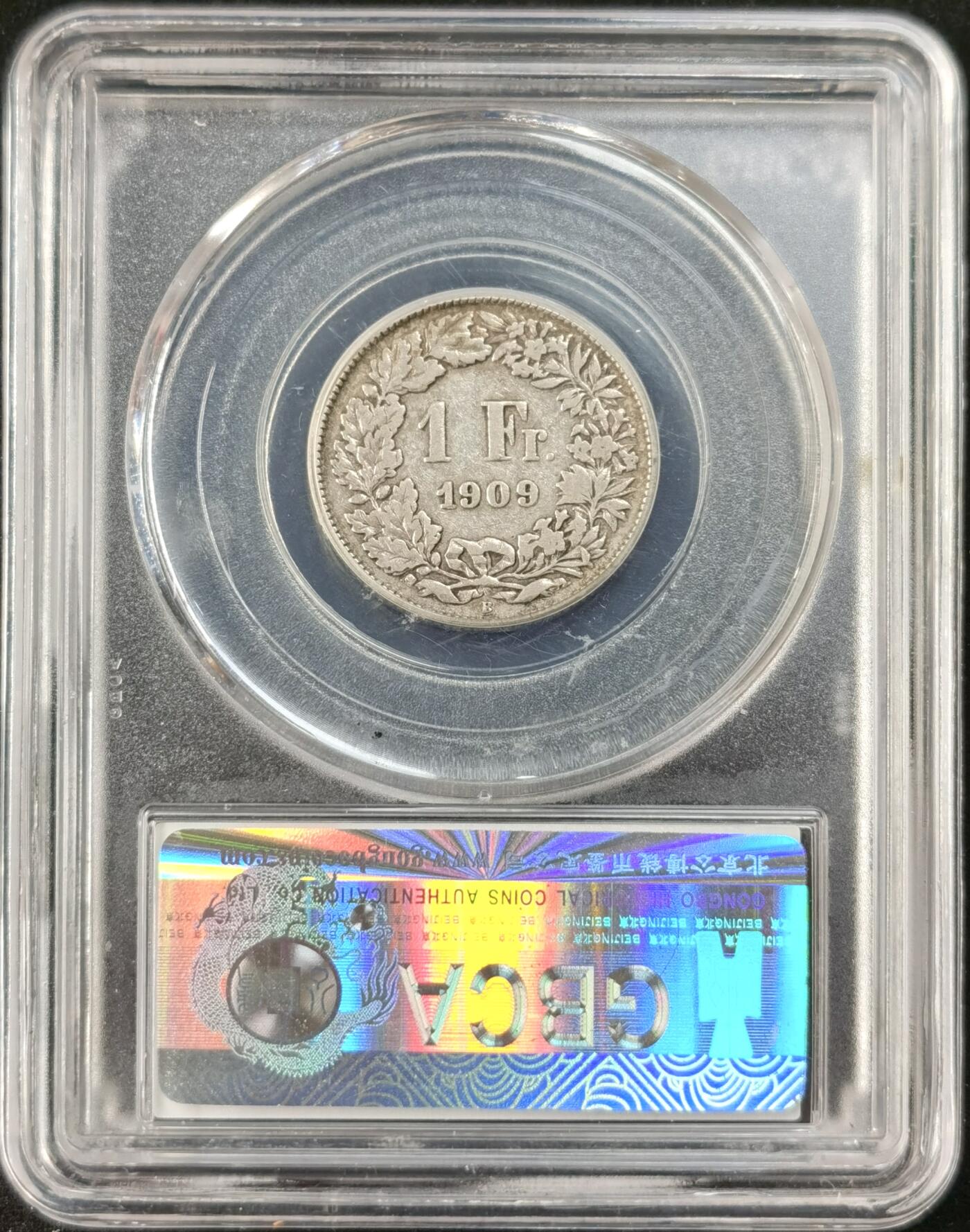 甄臻铺-世界币章拍卖（第51期），送拍享返佣金等优惠多多