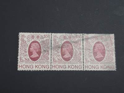 博彦收藏   2月28日 8点邮票专场 全场包邮 - 香港 狮龙50元 信销3连 上品